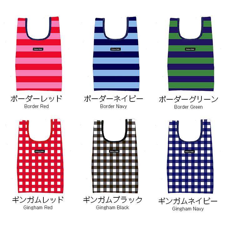 エコバッグ S　マチ広 折りたたみ トート 買い物バッグ おしゃれ ハンナフラ Hanna Hula【ネコポス利用OK！4点まで】 | Hanna Hula | 12