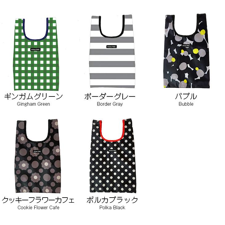 エコバッグ S　マチ広 折りたたみ トート 買い物バッグ おしゃれ ハンナフラ Hanna Hula【ネコポス利用OK！4点まで】 | Hanna Hula | 13