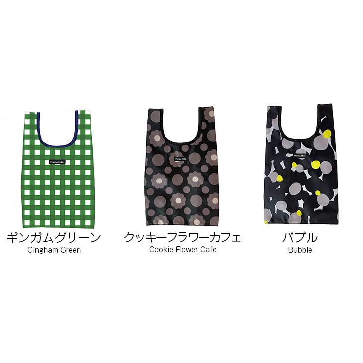 エコバッグ S　マチ広 折りたたみ トート 買い物バッグ おしゃれ ハンナフラ Hanna Hula【ネコポス利用OK！4点まで】 | Hanna Hula | 11