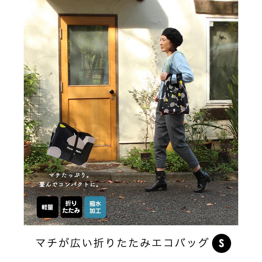 エコバッグ S　マチ広 折りたたみ トート 買い物バッグ おしゃれ ハンナフラ Hanna Hula【ネコポス利用OK！4点まで】 | Hanna Hula | 16
