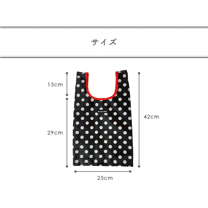 エコバッグ S　マチ広 折りたたみ トート 買い物バッグ おしゃれ ハンナフラ Hanna Hula【ネコポス利用OK！4点まで】 | Hanna Hula | 19
