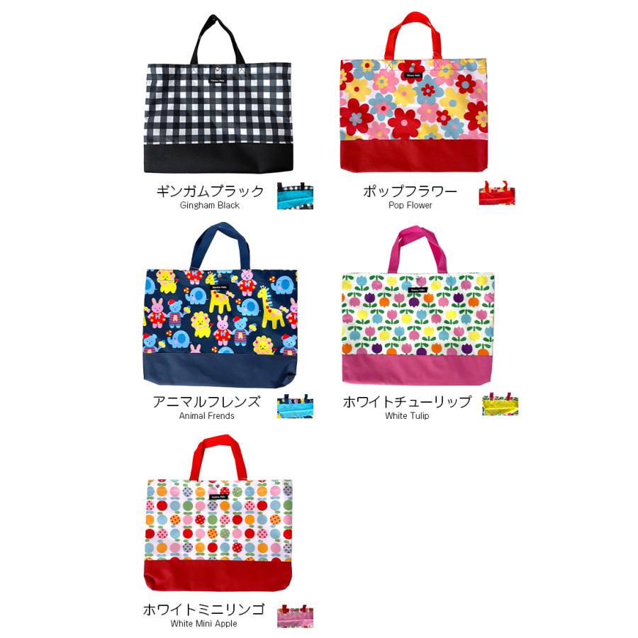 キッズ レッスンバッグ 子供　お稽古バッグ 通園バッグ 女の子 男の子 撥水 おしゃれ かわいい ハンナフラ Hanna Hula【1点のみ配送でネコポスOK】 |  | 06