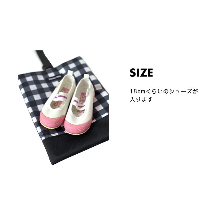 キッズ シューズケース 子供　消臭抗菌 シューズバッグ 上履き入れ 女の子 男の子 撥水 おしゃれ かわいい ハンナフラ Hanna Hula【1点のみ配送でネコポスOK】 | Hanna Hula | 09