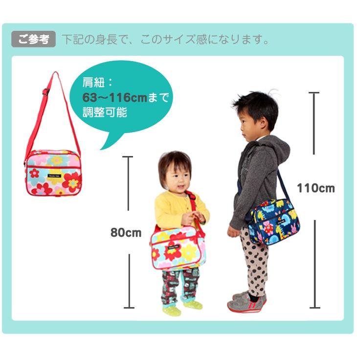 【今だけ1点配送で送料無料】通園バッグ 子供 ショルダーバッグ 幼稚園バッグ 保育園バッグ キッズ ハンナフラ Hanna Hula【1点のみ配送でネコポスOK】 | Hanna Hula | 10