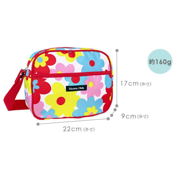 【今だけ1点配送で送料無料】通園バッグ 子供 ショルダーバッグ 幼稚園バッグ 保育園バッグ キッズ ハンナフラ Hanna Hula【1点のみ配送でネコポスOK】 | Hanna Hula | 11