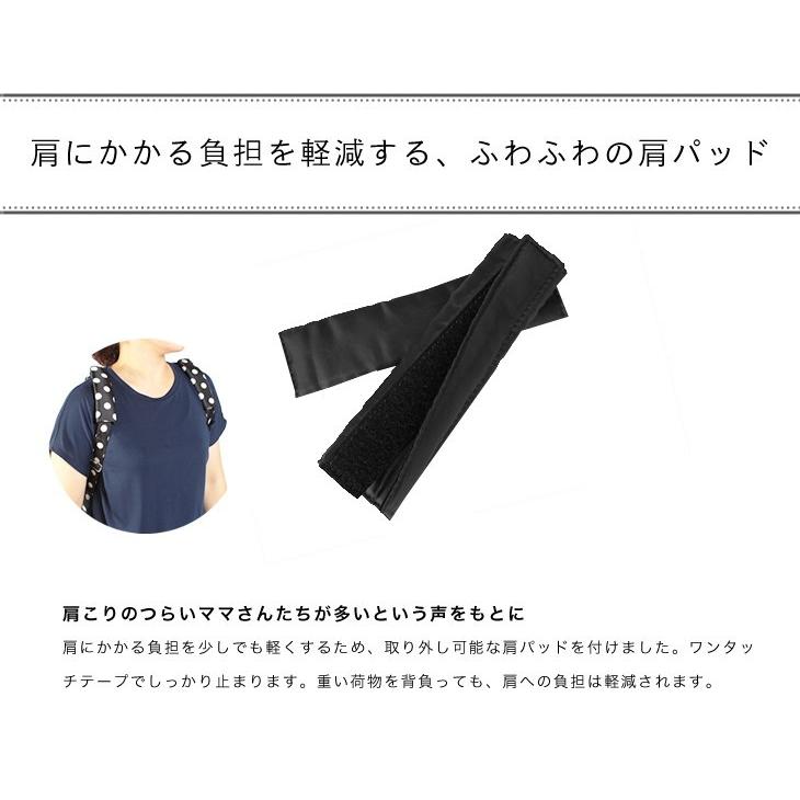 【送料無料】マザーズバッグ 軽量 3WAYリュック H型 大容量 トートバッグ レディース ハンナフラ Hanna Hula | Hanna Hula | 13