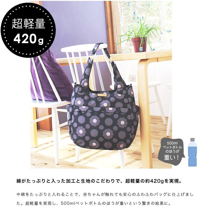【送料無料】マザーズバッグ 軽量 3WAYリュック H型 大容量 トートバッグ レディース ハンナフラ Hanna Hula | Hanna Hula | 19