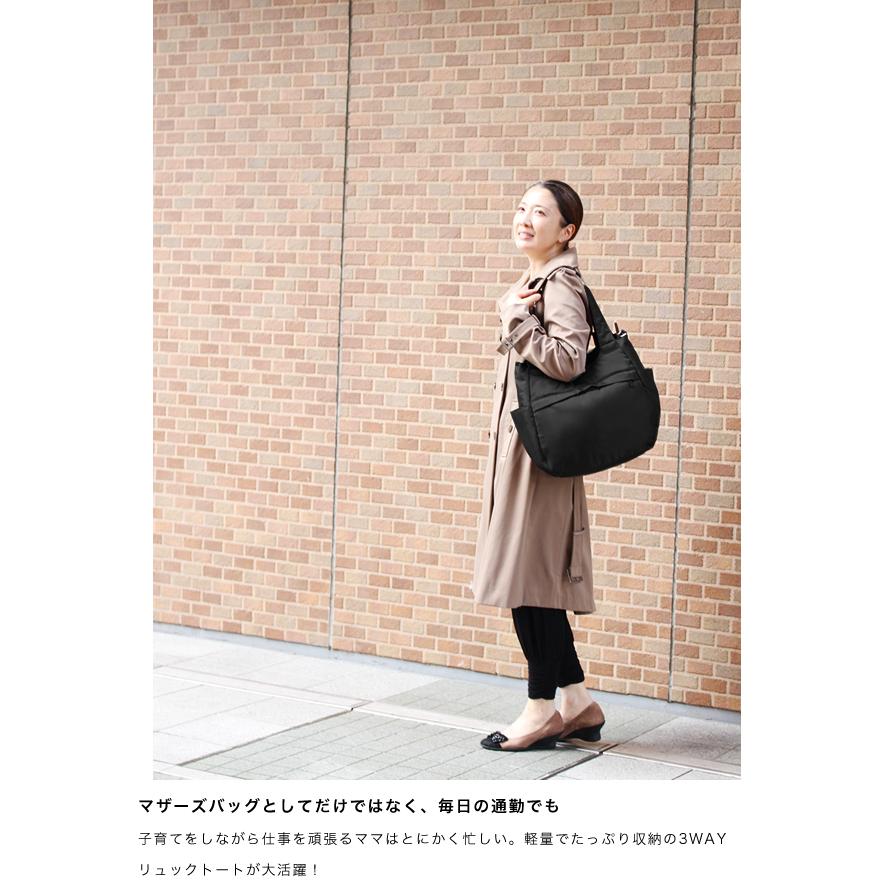 【送料無料】マザーズバッグ 軽量 3WAYリュック H型 大容量 トートバッグ レディース ハンナフラ Hanna Hula | Hanna Hula | 18