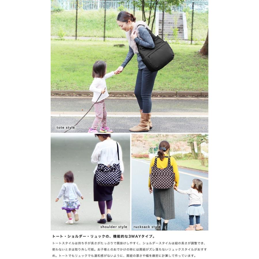 【送料無料】マザーズバッグ 軽量 3WAYリュック H型 大容量 トートバッグ レディース ハンナフラ Hanna Hula | Hanna Hula | 05