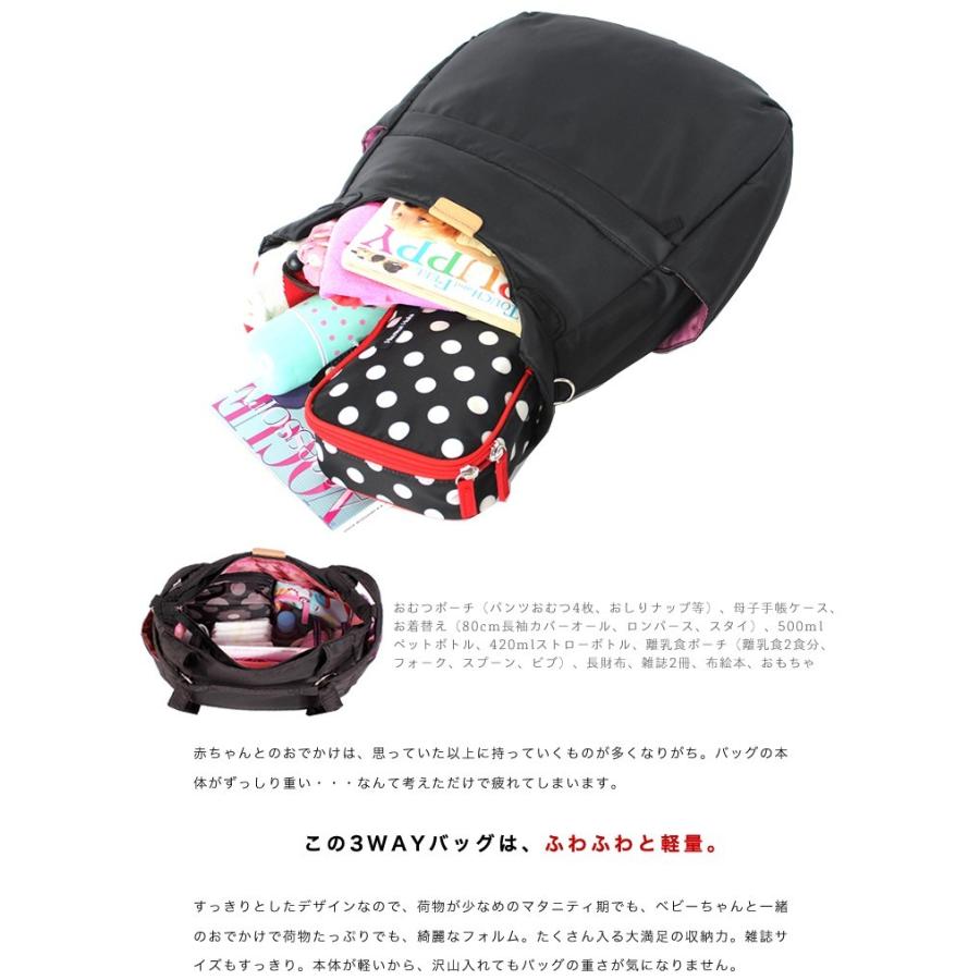 【送料無料】マザーズバッグ 軽量 3WAYリュック H型 大容量 トートバッグ レディース ハンナフラ Hanna Hula | Hanna Hula | 09