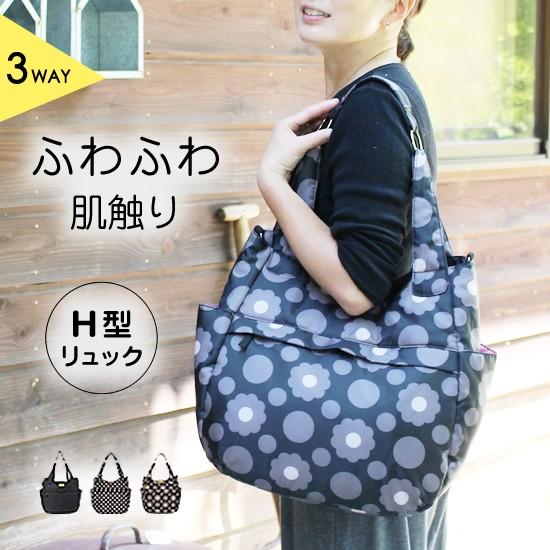 【送料無料】テニスバッグ 軽量 3WAY H型リュック ジムバッグ 大容量 ハンナフラ Hanna Hula | Hanna Hula