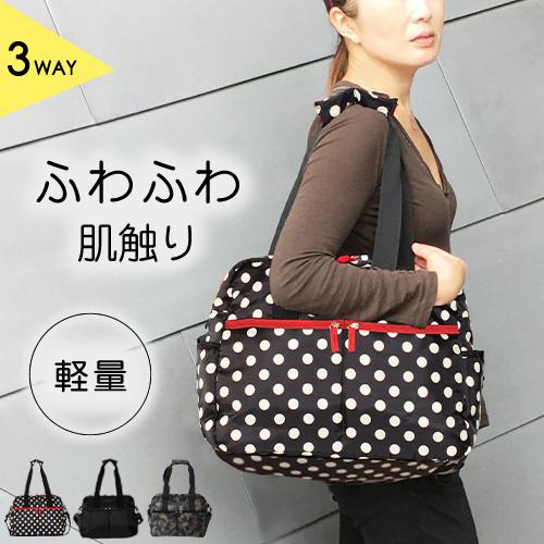 送料無料 マザーズバッグ リュック 軽量 大容量 3wayマシュマロトートバッグ レディース ハンナフラ Hanna Hula Cmo 3mm Rstr01 ハンナフラyahoo 店 通販 Yahoo ショッピング