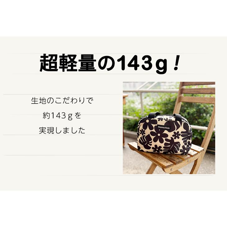 ミニボストンバッグ 超軽量 撥水 おしゃれ レディース サブバッグ 買い物バッグ マザーズバッグ ママバッグ ハンナフラ Hanna Hula【1点のみ配送でネコポスOK】 | Hanna Hula | 05