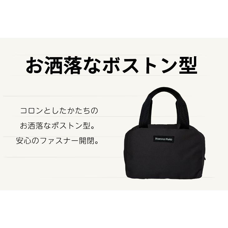 ミニボストンバッグ 超軽量 撥水 おしゃれ レディース サブバッグ 買い物バッグ マザーズバッグ ママバッグ ハンナフラ Hanna Hula【1点のみ配送でネコポスOK】 | Hanna Hula | 09