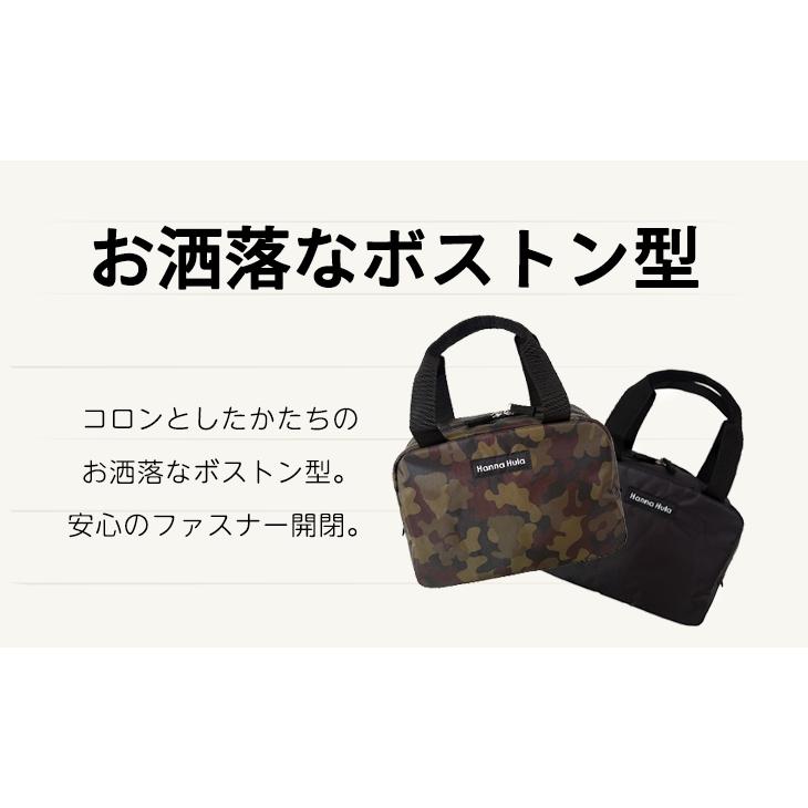 ミニボストンバッグ 超軽量 撥水 おしゃれ レディース サブバッグ 買い物バッグ マザーズバッグ ママバッグ ハンナフラ Hanna Hula【1点のみ配送でネコポスOK】 | Hanna Hula | 16