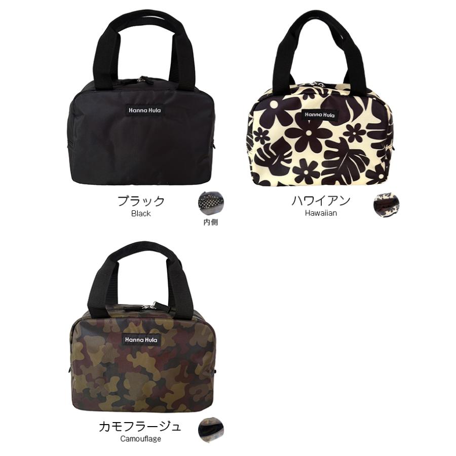 ミニボストンバッグ 超軽量 撥水 おしゃれ レディース サブバッグ 買い物バッグ マザーズバッグ ママバッグ ハンナフラ Hanna Hula【1点のみ配送でネコポスOK】 | Hanna Hula | 04