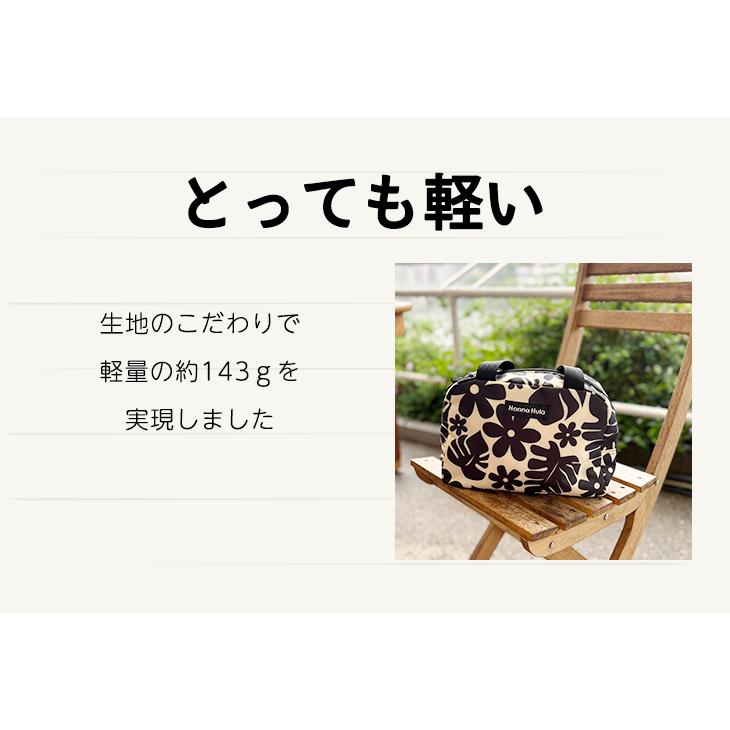 ミニボストンバッグ 超軽量 撥水 おしゃれ レディース サブバッグ 買い物バッグ マザーズバッグ ママバッグ ハンナフラ Hanna Hula【1点のみ配送でネコポスOK】 | Hanna Hula | 08