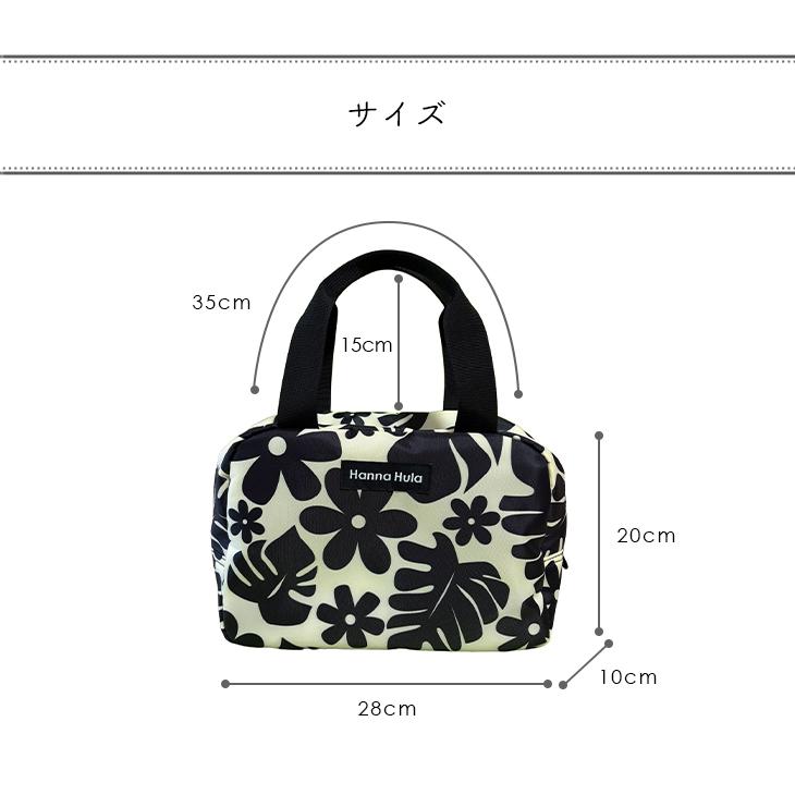 ミニボストンバッグ 超軽量 撥水 おしゃれ レディース サブバッグ 買い物バッグ マザーズバッグ ママバッグ ハンナフラ Hanna Hula【1点のみ配送でネコポスOK】 | Hanna Hula | 11