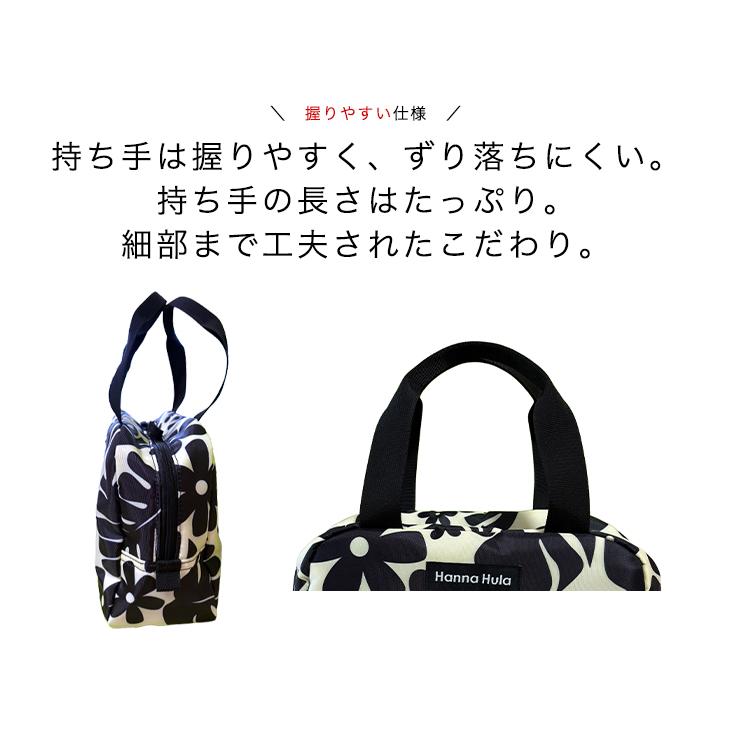 ミニボストンバッグ 超軽量 撥水 おしゃれ レディース サブバッグ 買い物バッグ マザーズバッグ ママバッグ ハンナフラ Hanna Hula【1点のみ配送でネコポスOK】 | Hanna Hula | 10
