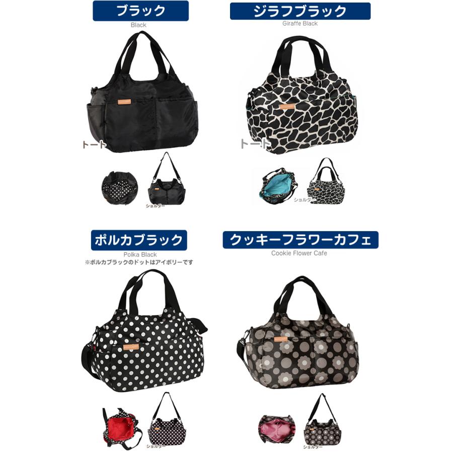 Hanna Hula（ハンナフラ） 【送料無料】マザーズバッグ 2WAYマシュマロ