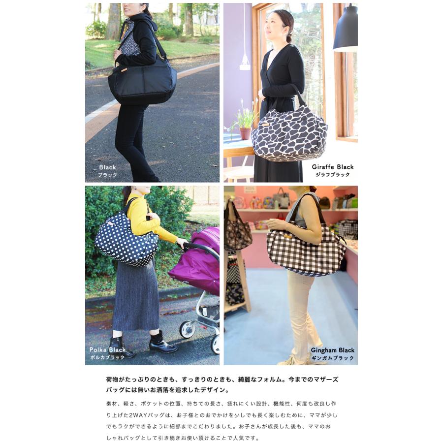 Hanna Hula（ハンナフラ） 【送料無料】マザーズバッグ 2WAYマシュマロ