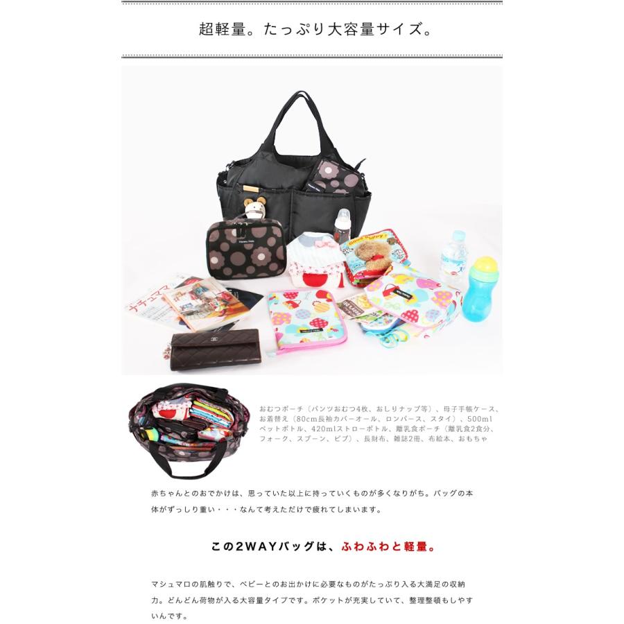 Hanna Hula（ハンナフラ） 【送料無料】マザーズバッグ 2WAYマシュマロ
