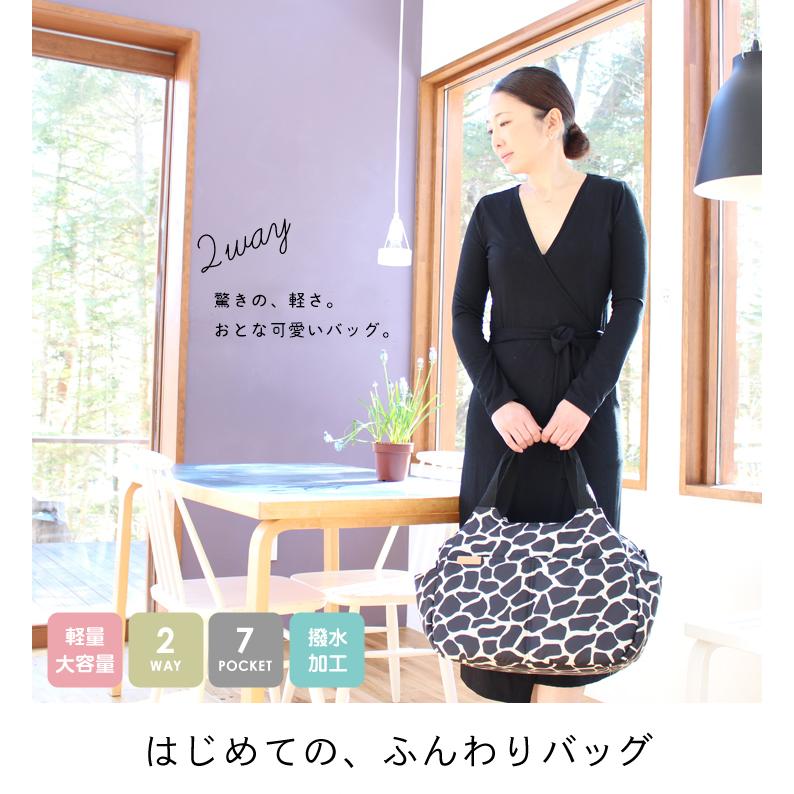 【送料無料】テニスバッグ 2WAYマシュマロトートバッグ ジムバッグ 軽量大容量 ハンナフラ Hanna Hula | Hanna Hula | 20