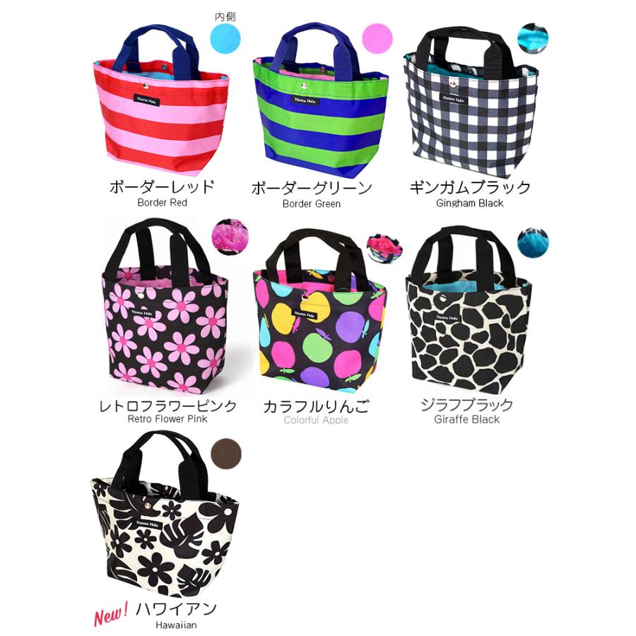 お散歩バッグ 犬 ペット ミニトートバッグ ハンナフラ 軽量 Hanna Hula【2点までネコポスOK】 | Hanna Hula | 14