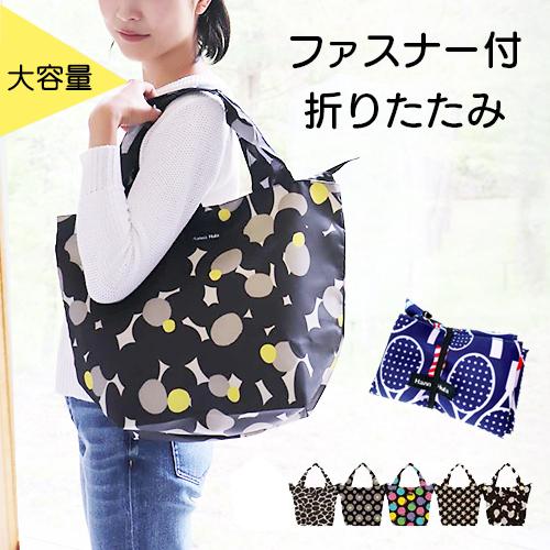 折りたたみサブバッグ ボール収納 軽量 トート エコバッグ 大容量 大きめ 買い物バッグ ハンナフラ【ネコポス利用OK！1点まで】 | Hanna Hula