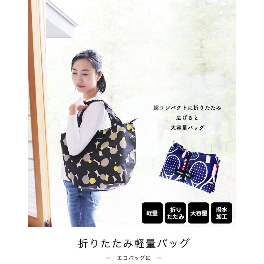 折りたたみサブバッグ ボール収納 軽量 トート エコバッグ 大容量 大きめ 買い物バッグ ハンナフラ【ネコポス利用OK！1点まで】 | Hanna Hula | 19