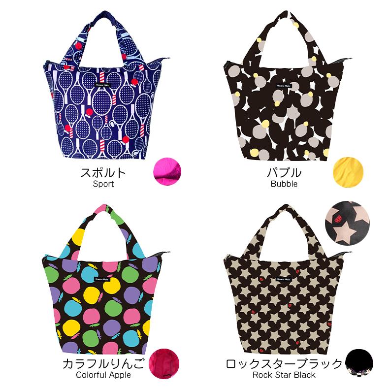 折りたたみサブバッグ ファスナー付きエコバッグ マチ広 おしゃれ 大容量 軽量 買い物バッグ ハンナフラ【ネコポス利用OK！1点まで】 | Hanna Hula | 11