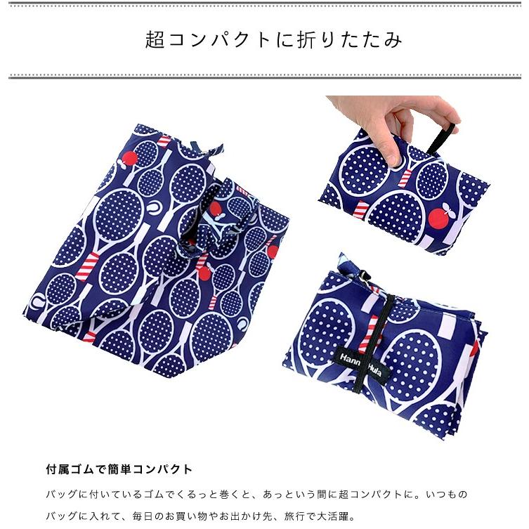 折りたたみサブバッグ ファスナー付きエコバッグ マチ広 おしゃれ 大容量 軽量 買い物バッグ ハンナフラ【ネコポス利用OK！1点まで】 | Hanna Hula | 12