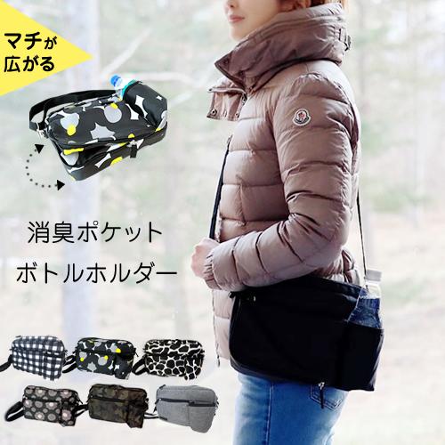 【今だけ1点配送で送料無料】ミニショルダーバッグ お散歩バッグ レディース 軽量 ハンナフラ Hanna Hula【1点のみ配送でネコポスOK】 | Hanna Hula