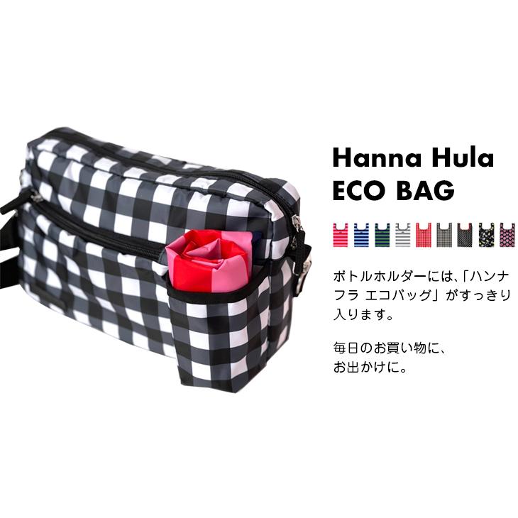 【今だけ1点配送で送料無料】おさんぽショルダーバッグ 犬 お散歩バッグ ペット ミニショルダーバッグ 軽量 ハンナフラ【1点のみ配送でネコポスOK】 | Hanna Hula | 20