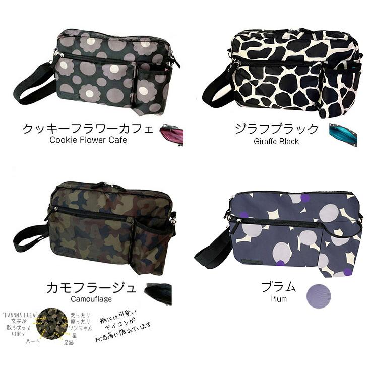【今だけ1点配送で送料無料】ミニショルダーバッグ お散歩バッグ レディース 軽量 ハンナフラ Hanna Hula【1点のみ配送でネコポスOK】 | Hanna Hula | 09