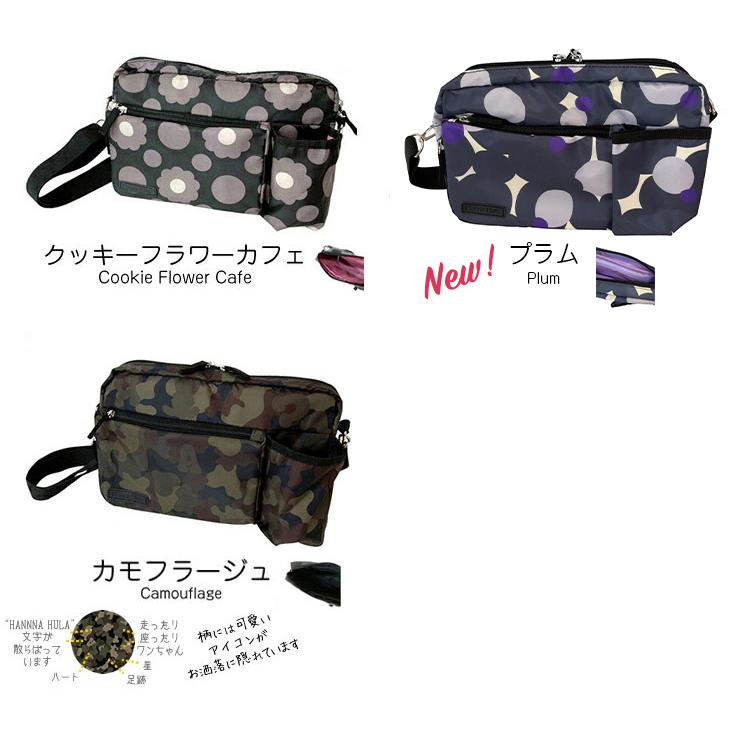 【今だけ1点配送で送料無料】ミニショルダーバッグ お散歩バッグ レディース 軽量 ハンナフラ Hanna Hula【1点のみ配送でネコポスOK】 | Hanna Hula | 09