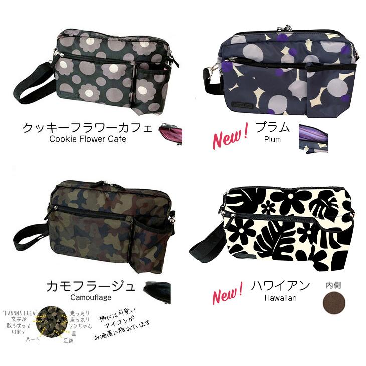 【今だけ1点配送で送料無料】ミニショルダーバッグ お散歩バッグ レディース 軽量 ハンナフラ Hanna Hula【1点のみ配送でネコポスOK】 | Hanna Hula | 09