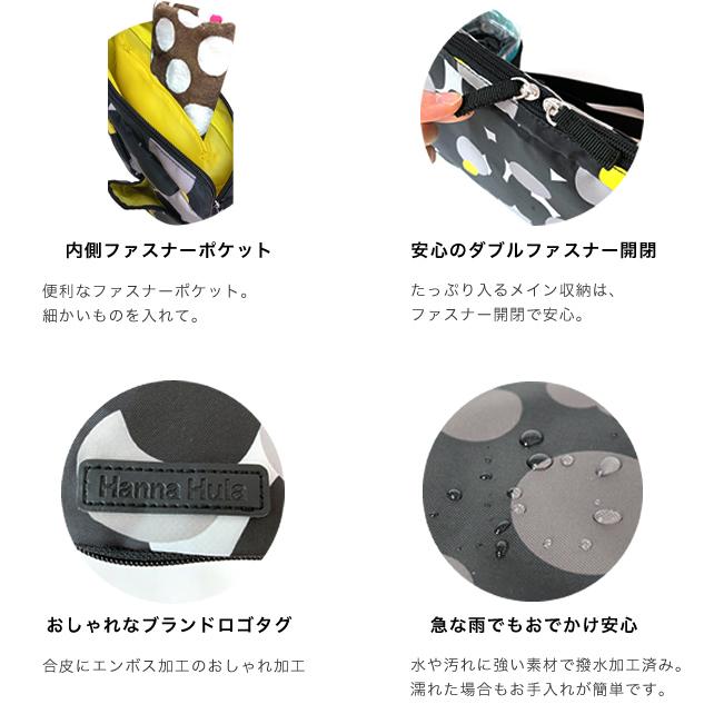 【今だけ1点配送で送料無料】ミニショルダーバッグ お散歩バッグ レディース 軽量 ハンナフラ Hanna Hula【1点のみ配送でネコポスOK】 | Hanna Hula | 12