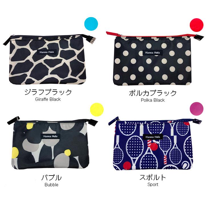 ポケット付き消臭フラットポーチ マスクケース 化粧ポーチ コスメポーチ お薬ポーチ お薬ケース 撥水 おしゃれ かわいい ハンナフラ【ネコポス利用OK！4点まで】 |  | 11