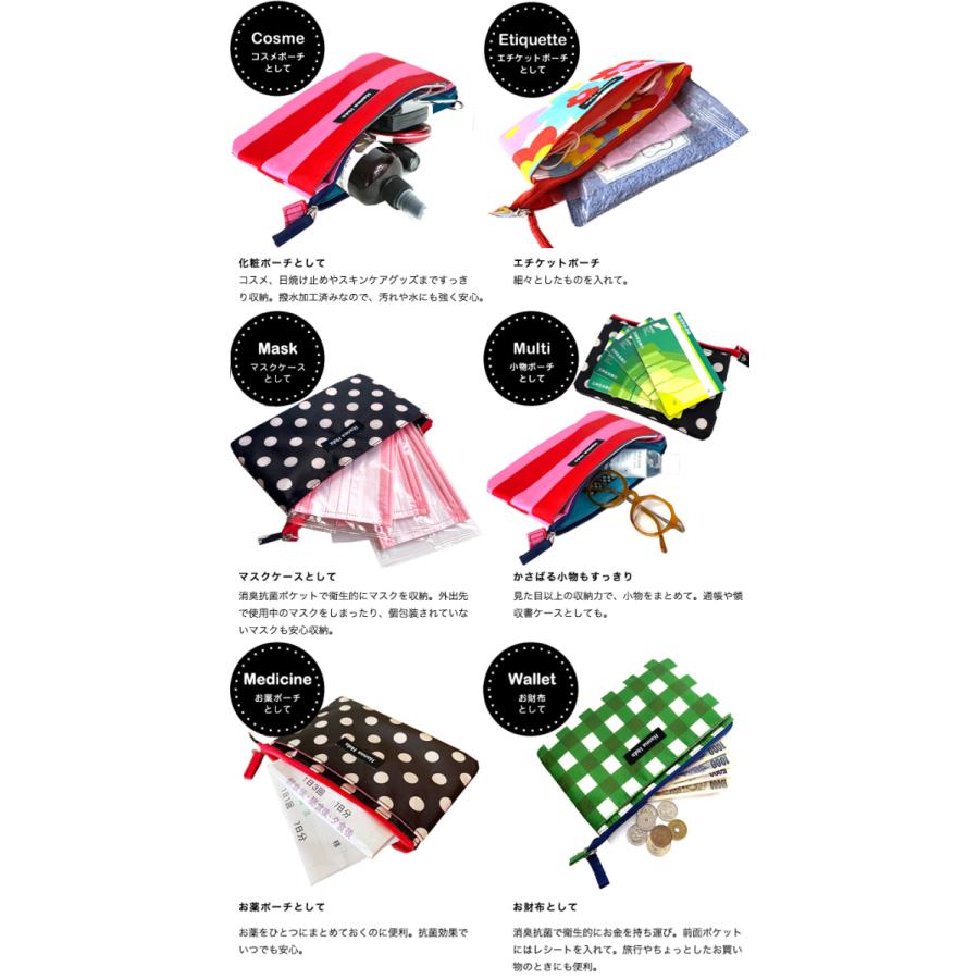 ポケット付き消臭フラットポーチ マスクケース 化粧ポーチ コスメポーチ お薬ポーチ お薬ケース 撥水 おしゃれ かわいい ハンナフラ【ネコポス利用OK！4点まで】 |  | 15