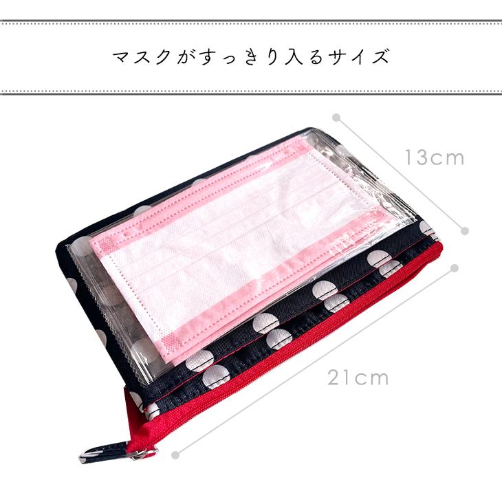 ポケット付き消臭フラットポーチ マスクケース 化粧ポーチ コスメポーチ お薬ポーチ お薬ケース 撥水 おしゃれ かわいい ハンナフラ【ネコポス利用OK！4点まで】 |  | 17