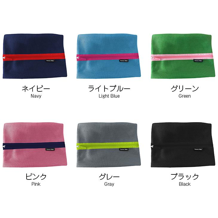 メッシュポーチ　消臭抗菌 大容量 トラベルポーチ おむつポーチ コスメポーチ お薬ポーチ おしゃれ かわいい ハンナフラ Hanna Hula【1点のみ配送でネコポスOK】 |  | 07