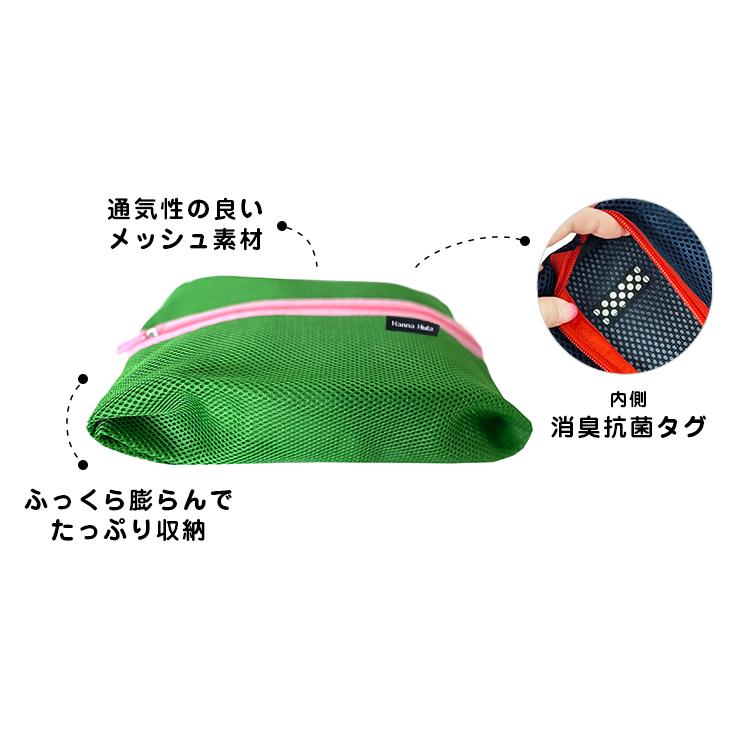メッシュポーチ　消臭抗菌 大容量 トラベルポーチ おむつポーチ コスメポーチ お薬ポーチ おしゃれ かわいい ハンナフラ Hanna Hula【1点のみ配送でネコポスOK】 |  | 08