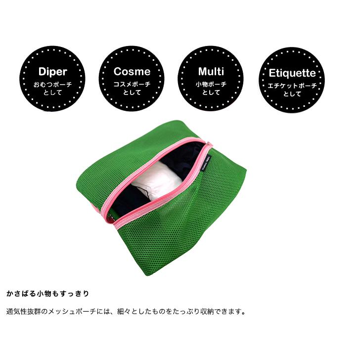 メッシュポーチ　消臭抗菌 大容量 トラベルポーチ おむつポーチ コスメポーチ お薬ポーチ おしゃれ かわいい ハンナフラ Hanna Hula【1点のみ配送でネコポスOK】 |  | 09