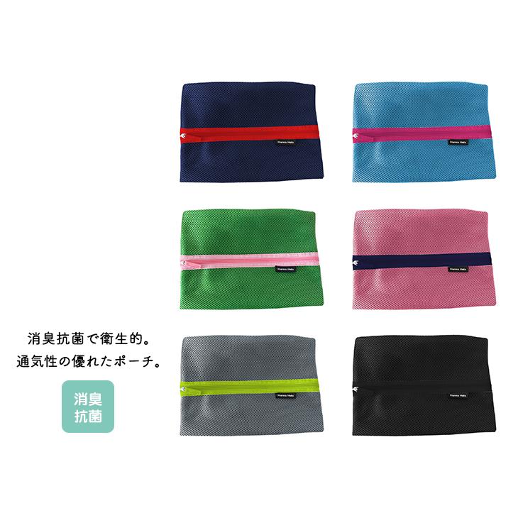 メッシュポーチ　消臭抗菌 大容量 トラベルポーチ おむつポーチ コスメポーチ お薬ポーチ おしゃれ かわいい ハンナフラ Hanna Hula【1点のみ配送でネコポスOK】 |  | 13