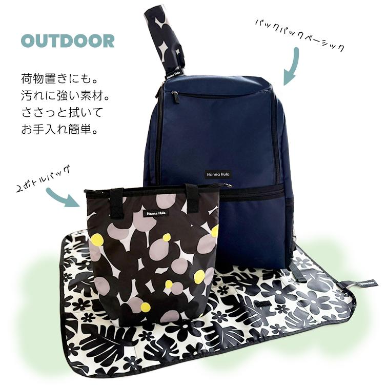 マルチシートLサイズ　撥水 大判 レジャーシート 大きめ ハンナフラ Hanna Hula【ネコポス利用OK！5点まで】 | Hanna Hula | 07