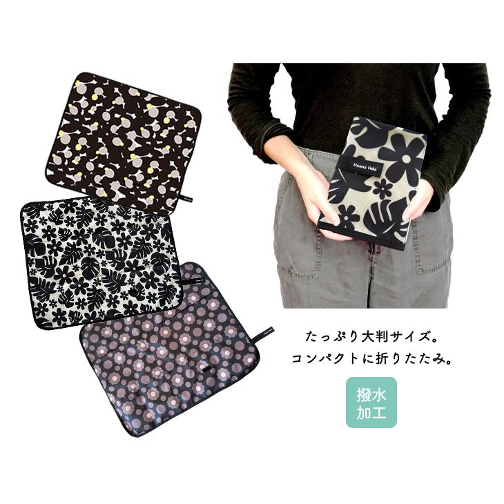 マルチシートLサイズ　撥水 大判 レジャーシート 大きめ ハンナフラ Hanna Hula【ネコポス利用OK！5点まで】 | Hanna Hula | 08
