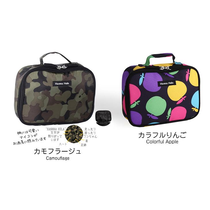 【送料無料】収納ポーチ マルチポーチ 犬　お散歩ポーチ ペット 猫 ハンナフラ Hanna Hula【1点のみ配送でネコポスOK】 | Hanna Hula | 17