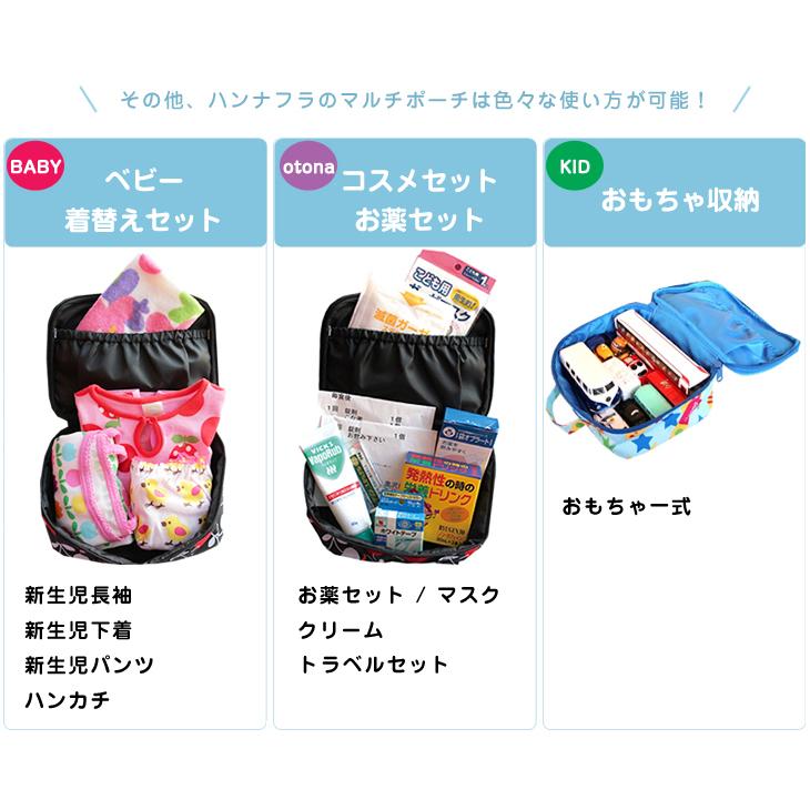 【送料無料】収納ポーチ マルチポーチ 犬　お散歩ポーチ ペット 猫 ハンナフラ Hanna Hula【1点のみ配送でネコポスOK】 | Hanna Hula | 21