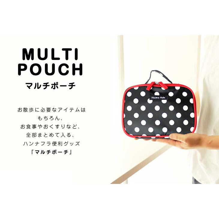 【送料無料】収納ポーチ マルチポーチ 犬　お散歩ポーチ ペット 猫 ハンナフラ Hanna Hula【1点のみ配送でネコポスOK】 | Hanna Hula | 22